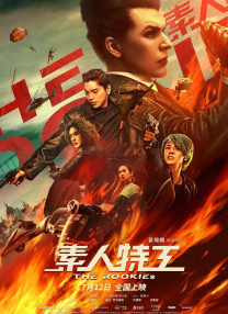 成人动漫精品一区二区